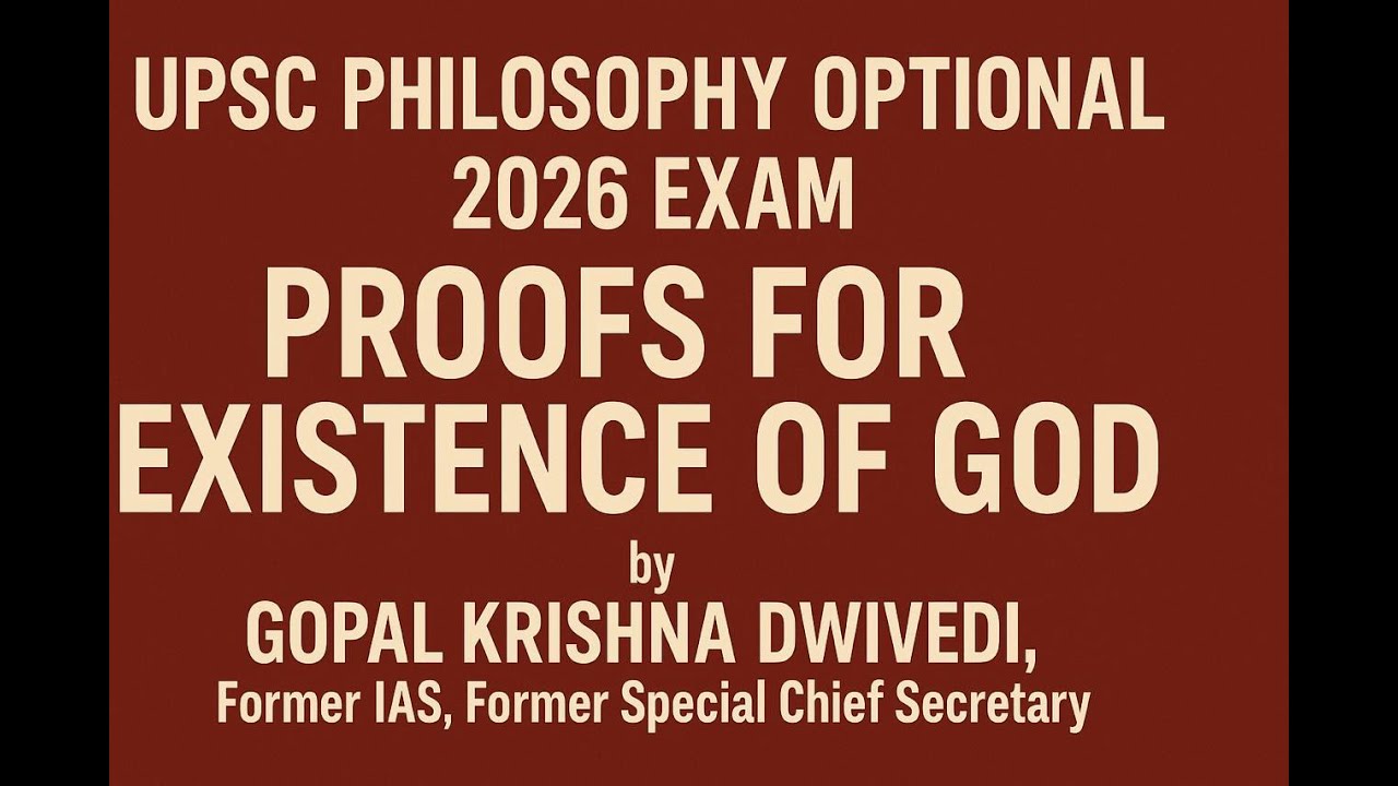 UPSC PHILOSOPHY- PROOFS FOR EXISTENCE OF GOD