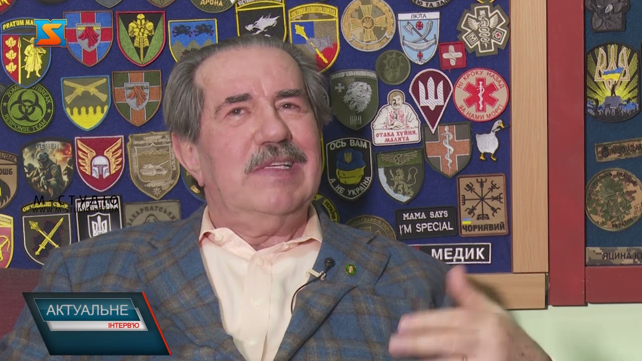 Актуальне інтерв’ю