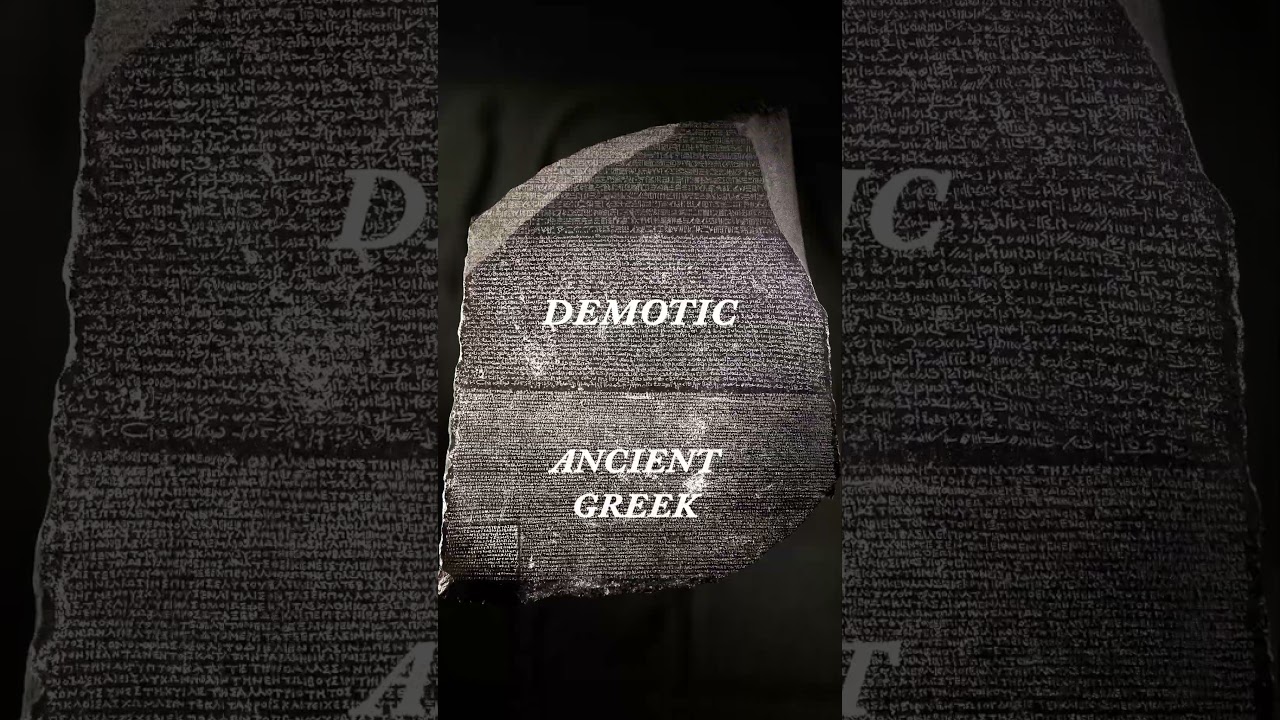 What is the Rosetta Stone?