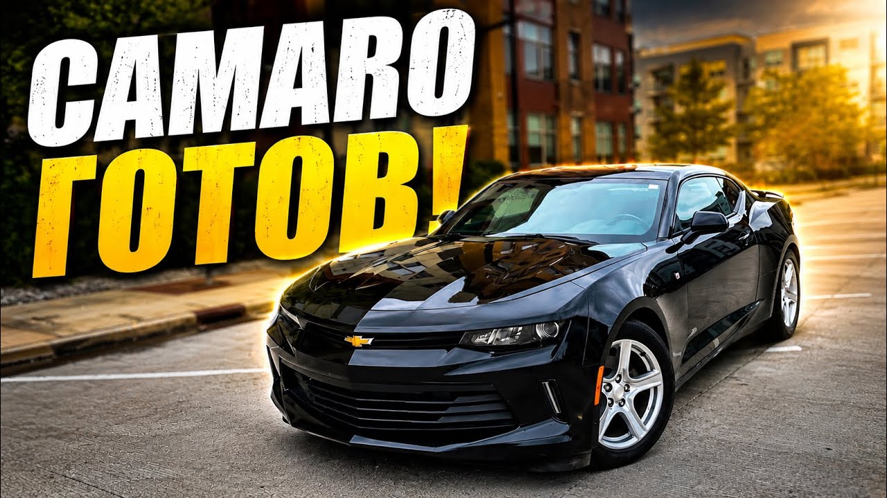 FINALLY FINISHED THE CAMARO! First test drive after repairs