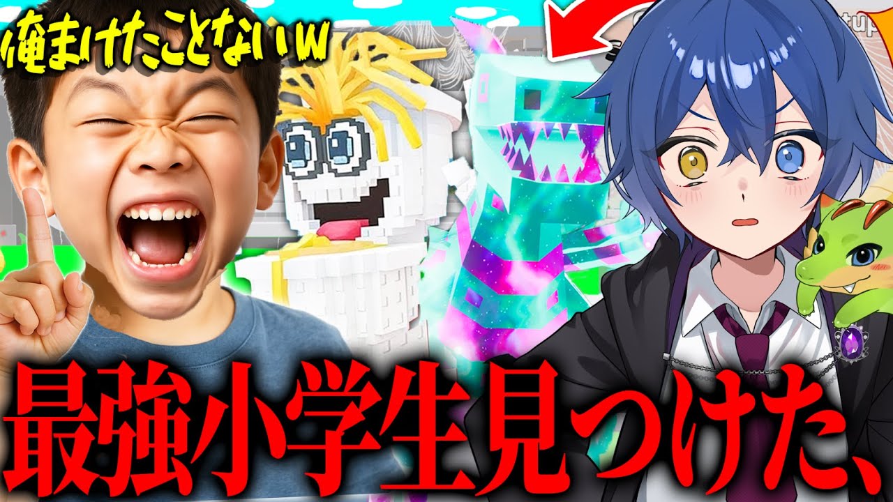 学校で１位　ブレインロット小学生最強を決める戦いでガチの化け物キッズがきたwwww 【フォートナイト/ブレインロット】