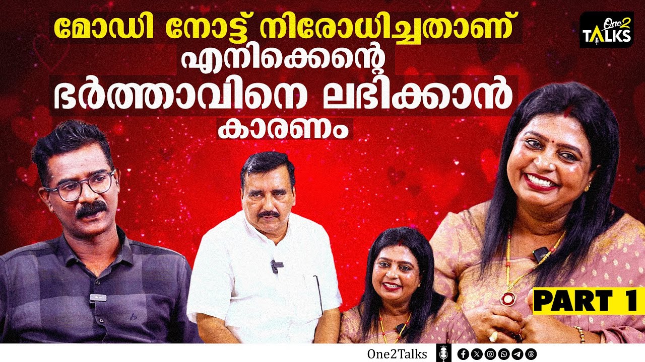 ഗുരുവായൂരപ്പനെ കുറിച്ച് സംസാരിക്കാൻ  നീ ആരാണെന്ന അവരുടെ ചോദ്യം എന്റെ ഉറക്കം കെടുത്തി | Single Boban