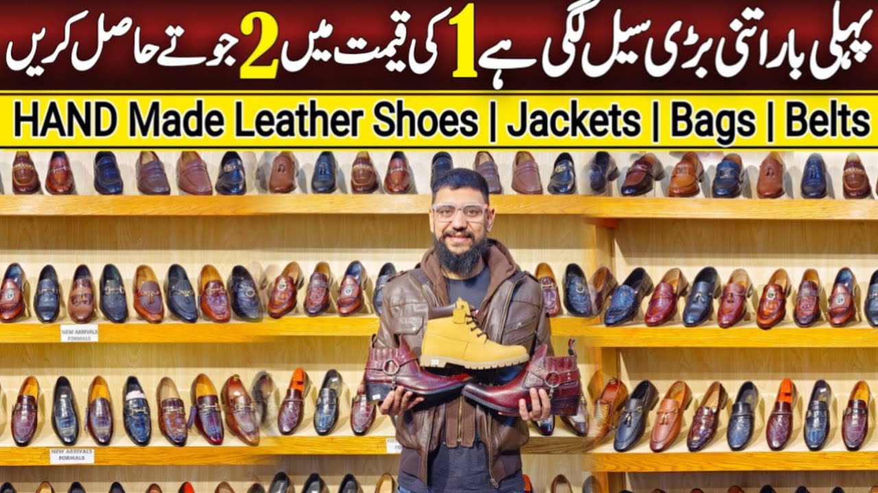 Hand Made Leather Shoes | Jackets | Bags | Asia Biggest Chamra Mandi Lahore
