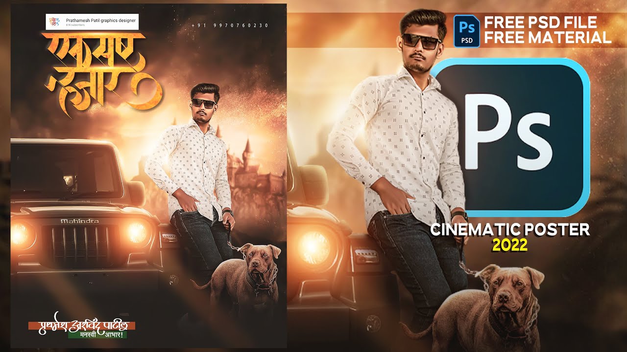 Cinematic Poster Design in Adobe Photoshop 2022 | New Style Cinematic Poster Editing | 61k Family
