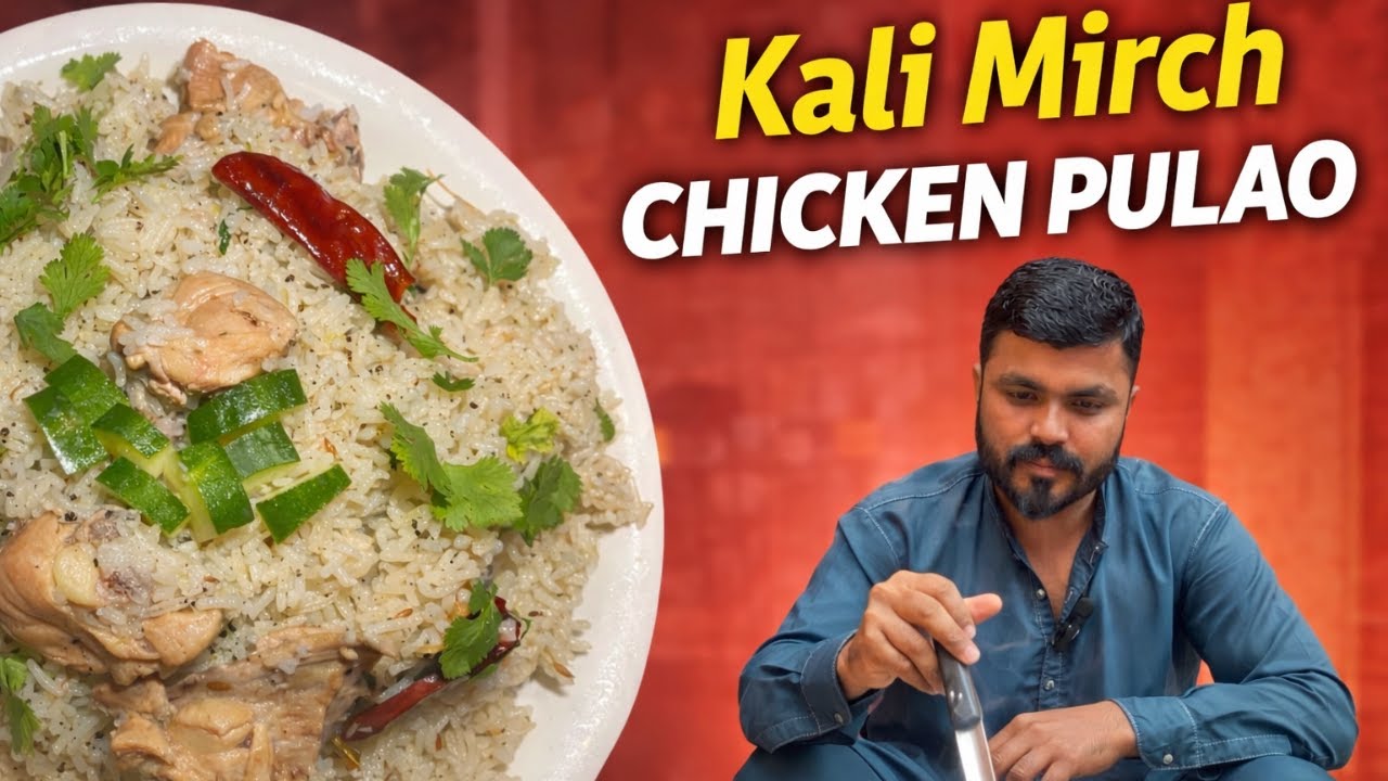 Spicy Black Pepper Chicken Pulao | Kali Mirch Chicken Rice | Desi Chicken Pulao Recipe