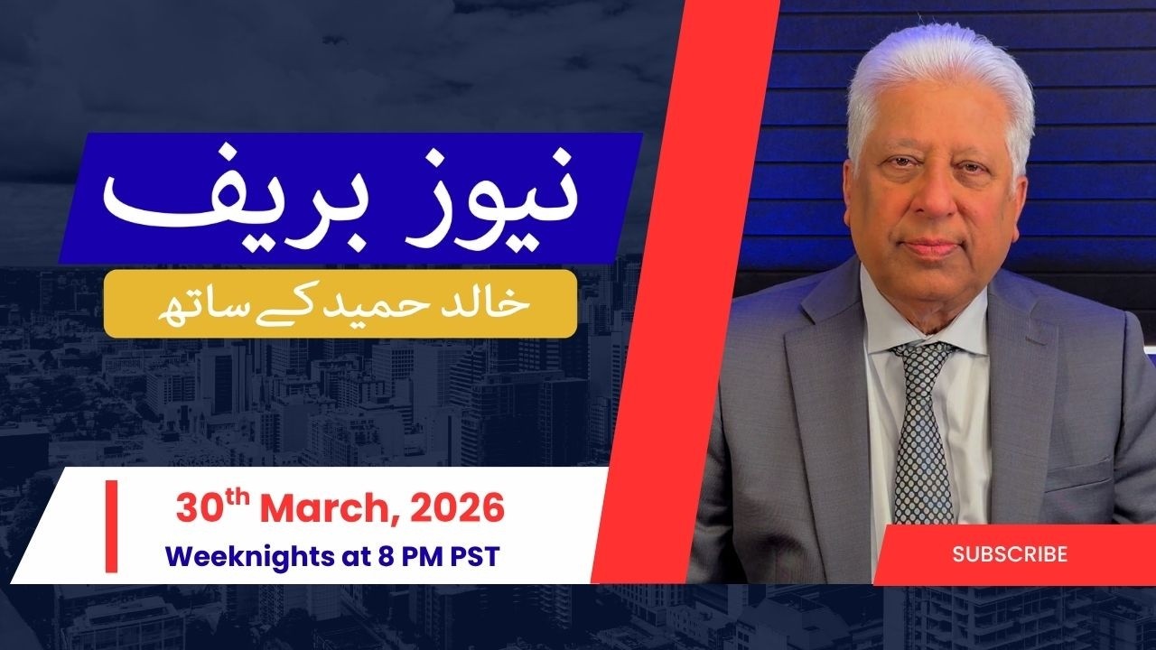 News Brief with Khalid Hameed - Monday, March 30th 2026