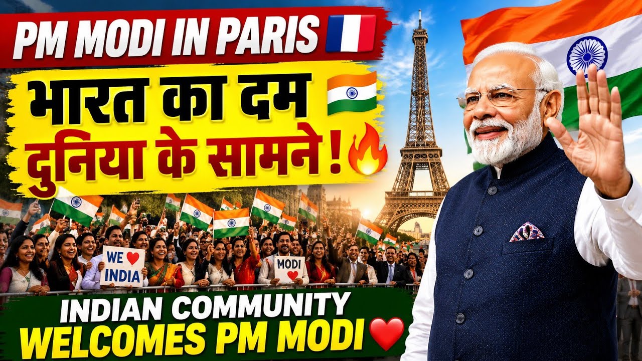 PM Modi Paris Speech 2026 | Indian Community in Paris | India France Relations 🇮🇳🇫🇷