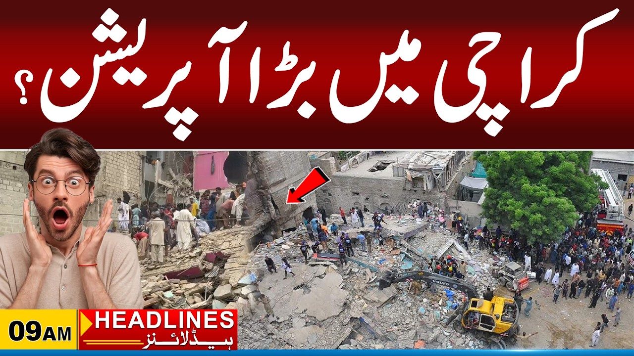 Important News For Karachi Citizens | 9am News Headlines l 07 July 2026 l City 21