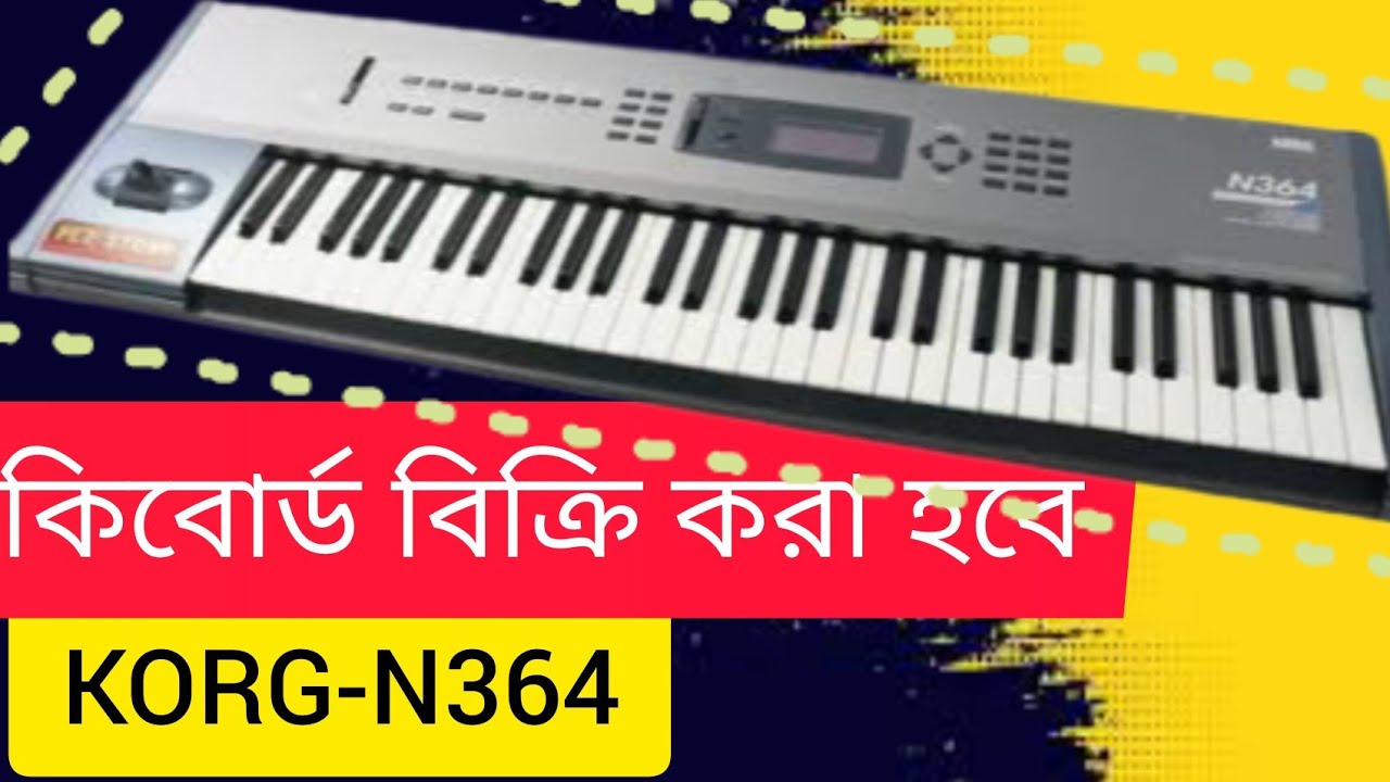 কিবোর্ড বিক্রি করা হবে !!  KORG-N364 MADE In Japan !!  01788775159 !!