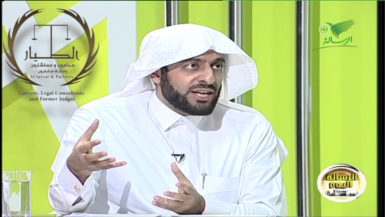 هيئة الخبراء. المحامي سابقا د. تركي الطيار