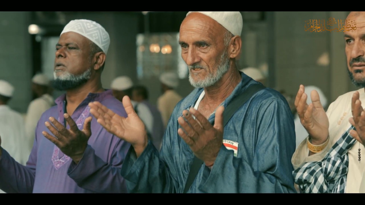 وداعاً مكة