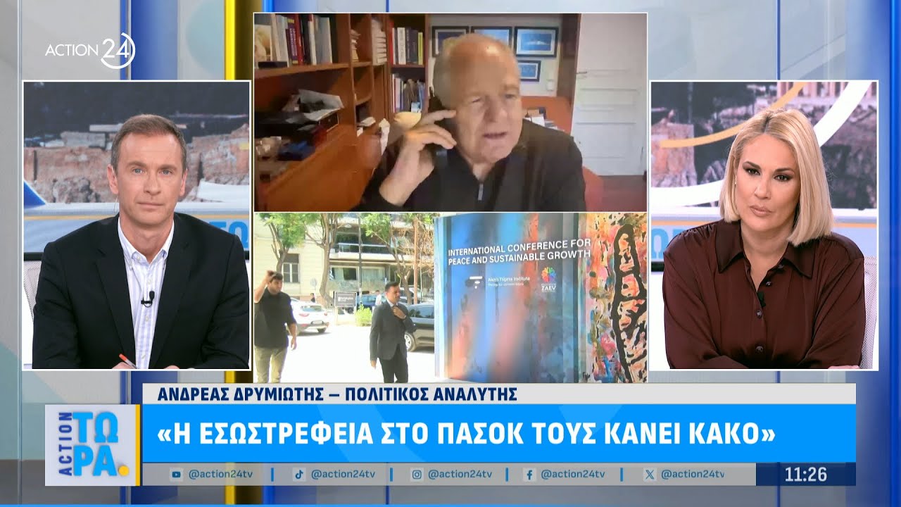 Α. Δρυμιώτης: «Το πρόβλημα του ΠΑΣΟΚ είναι ένα, ο Ανδρουλάκης - Ο άνθρωπος δεν τραβάει»