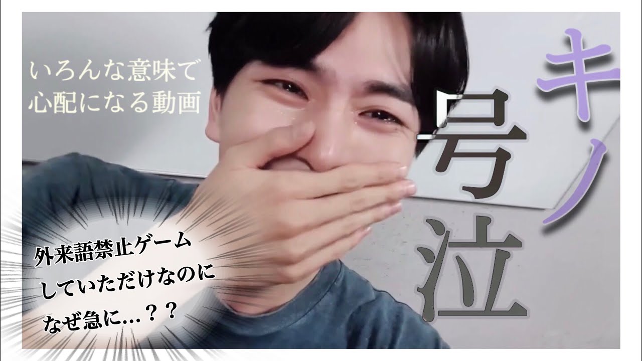 【日本語字幕】突然の号泣どうしたｗｗｗｗｗ　Feat.帰ってきたＡ寮の騒がしい皆様【PENTAGON】