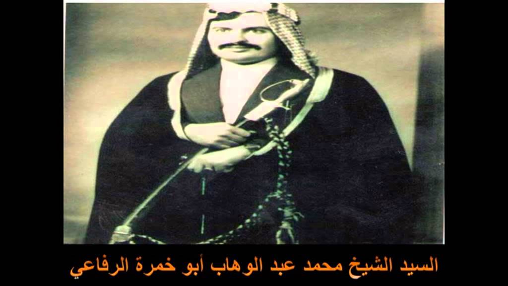 كرامات شيوخ البوخمرة بصوت الشيخ محمد أبوخمرة الرفاعي