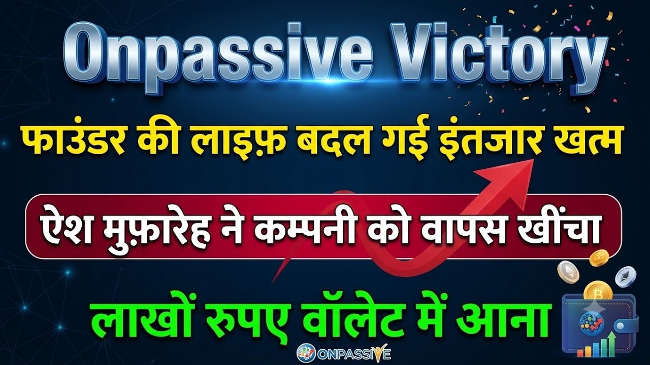 Onpassive Victory with Ash | New Update Today | Ash Mufareh Returns to Launch Onpassive Company