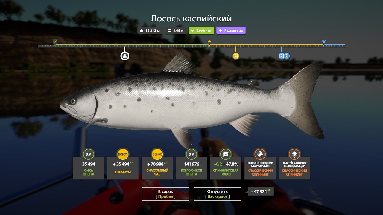 Фарм серебра на Ахтубе: Буффик, троллинг Каспик и Осётр. Русская рыбалка 4. РР 4.