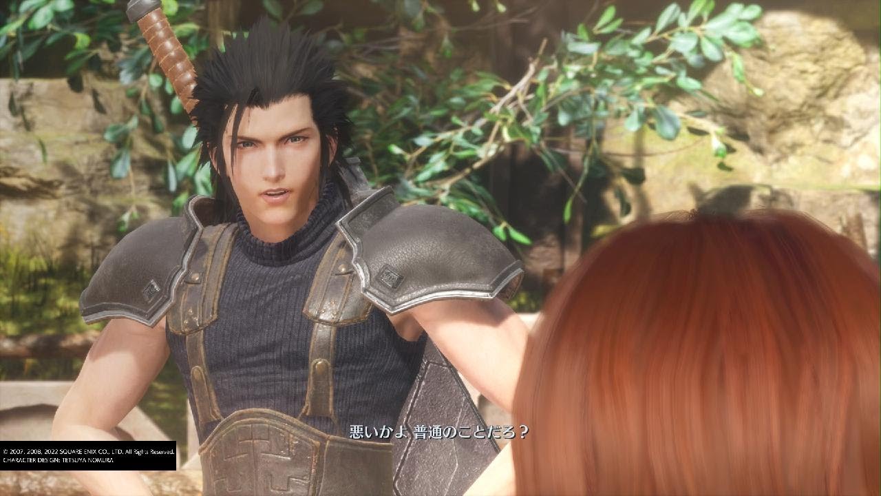 ザックスとシスネ最後の会話　CRISIS CORE &ndash;FINAL FANTASY VII&ndash; REUNION