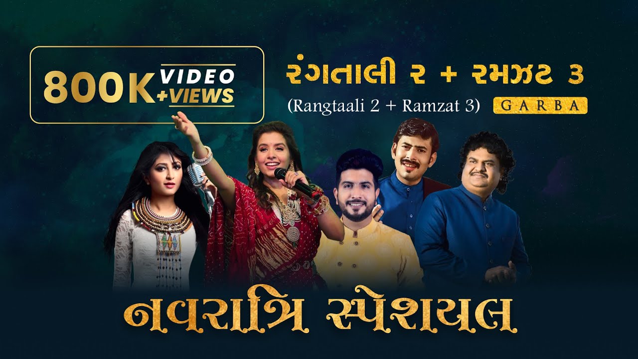 Rangtaali 2 + Ramzat 3 Nonstop Garba 2025 | MixGarba | #navratri2025