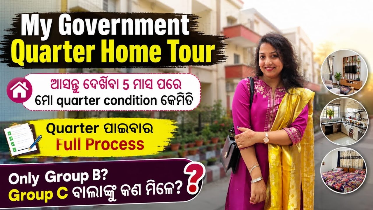 MY GOVERNMENT QUARTER HOME TOUR 🏠 || QUARTER ALLOTMENT FULL PROCESS 👍