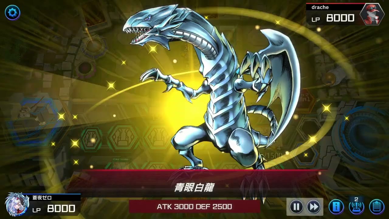 【遊戲王Master Duel】閃刀姬vs青眼