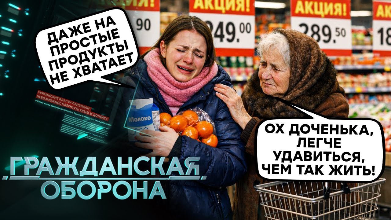 ЦІНИ БОЖЕВІЛЬНІ! Росіяни РИДАЮТЬ на камеру: такого не було НІКОЛИ! Еліта РФ вже ЗМИЛАСЯ з МОРДОРУ