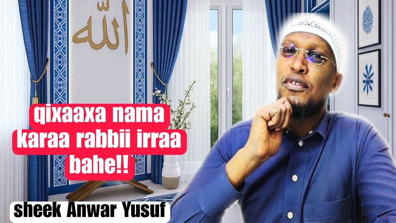 Sheek Anwar Yusuf _ilmi namaa yeroo karaa rabbii irraa bahe rabbiin..!!18 July 2025