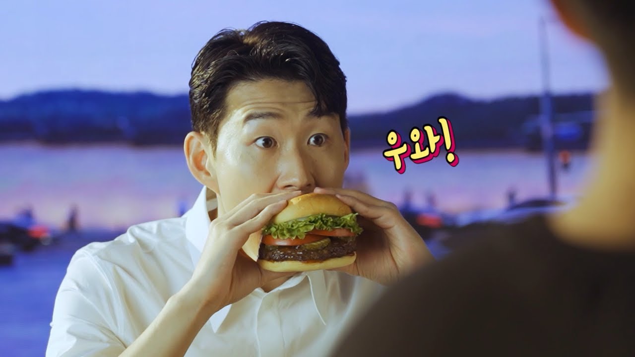 [롯데리아] 대한민국 허기지지 맙시다! (손흥민 메이킹&인터뷰🙌)