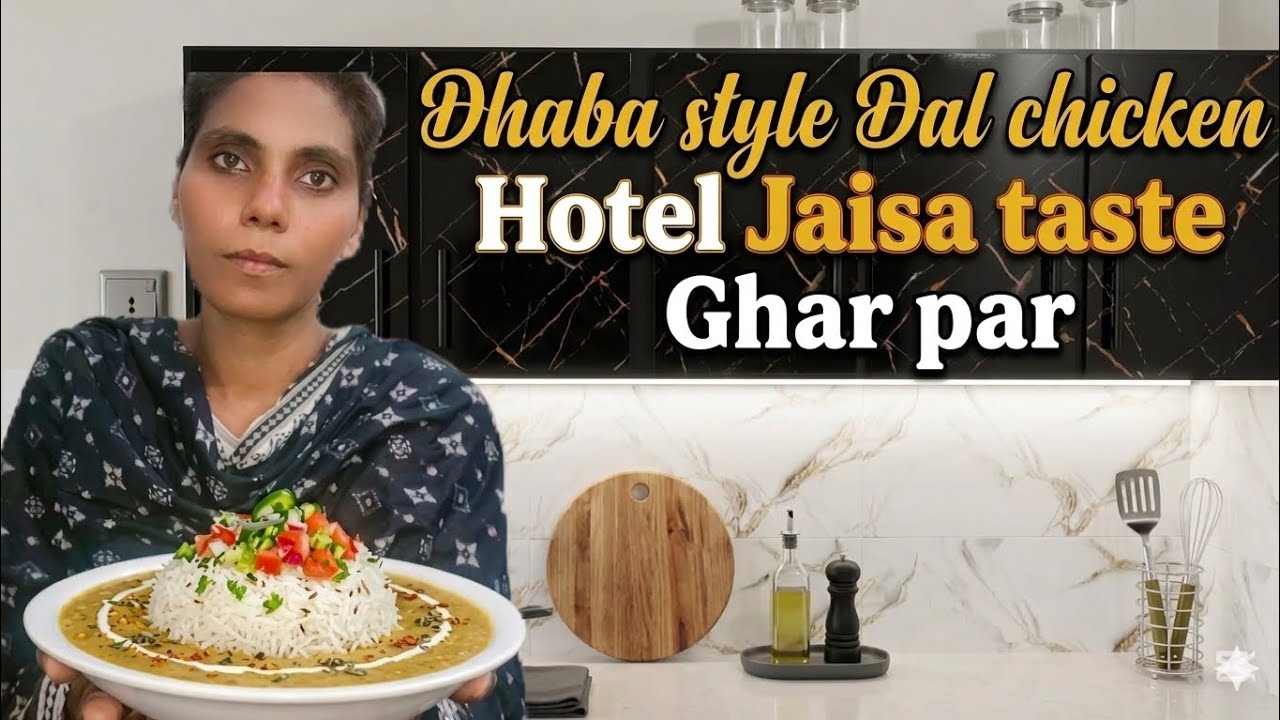 Dhaba Style Dal Chicken _ Dal Gosht Recipe| Rasturant Jaisa Zaika Ghar Par | 10 minutes dal gosht 