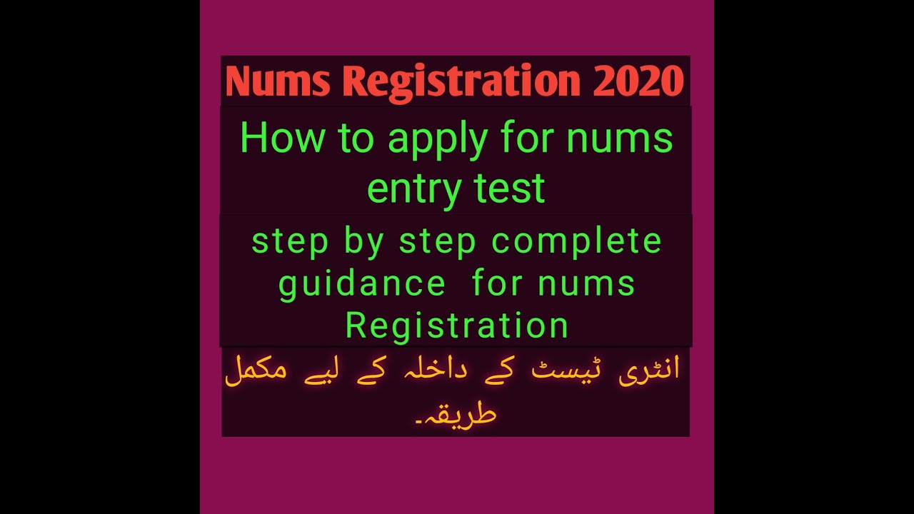 Nums registration 2020/How to apply for nums mdcat.