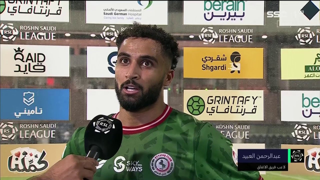 عبدالرحمن العبيد - لاعب الاتفاق: هذا الموسم زعلنا الجماهير كثيراً والفوز أقل ما نقدمه لهم.