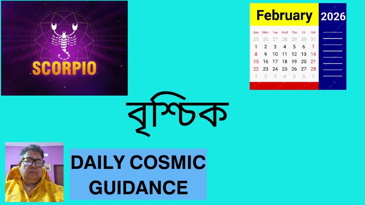 𝗦𝗖𝗢𝗥𝗣𝗜𝗢 𝗕𝗥𝗜𝗦𝗖𝗛𝗜𝗞 𝗙𝗘𝗕𝗥𝗨𝗔𝗥𝗬 𝗗𝗔𝗜𝗟𝗬 𝗖𝗢𝗦𝗠𝗜𝗖 𝗚𝗨𝗜𝗗𝗔𝗡𝗖𝗘.  বৃশ্চিক রাশি লগ্নের দৈনিক পথচলার পরামর্শ। 