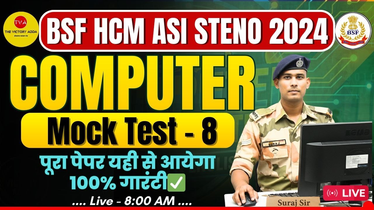 COMPUTER MOCK TEST 8 BSF HCM & ASI STENO VACANCY 2024 WRITTEN DATE CISF ITBP SSB HEAD CONSTABLE 2024