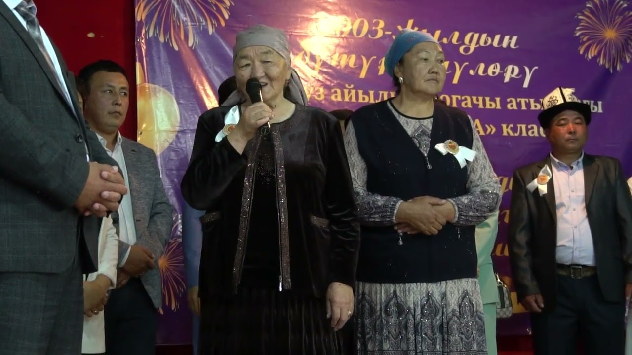 20жылдык жолугушуу#Боогачы мектеби#Ак-Муз#Ат-Башы#1985#