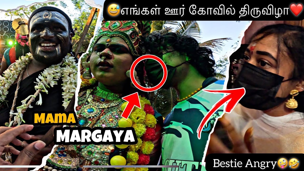 🤪எங்கள் ஊர் கோவில் திருவிழா😍| Heart Throttlers | HTF