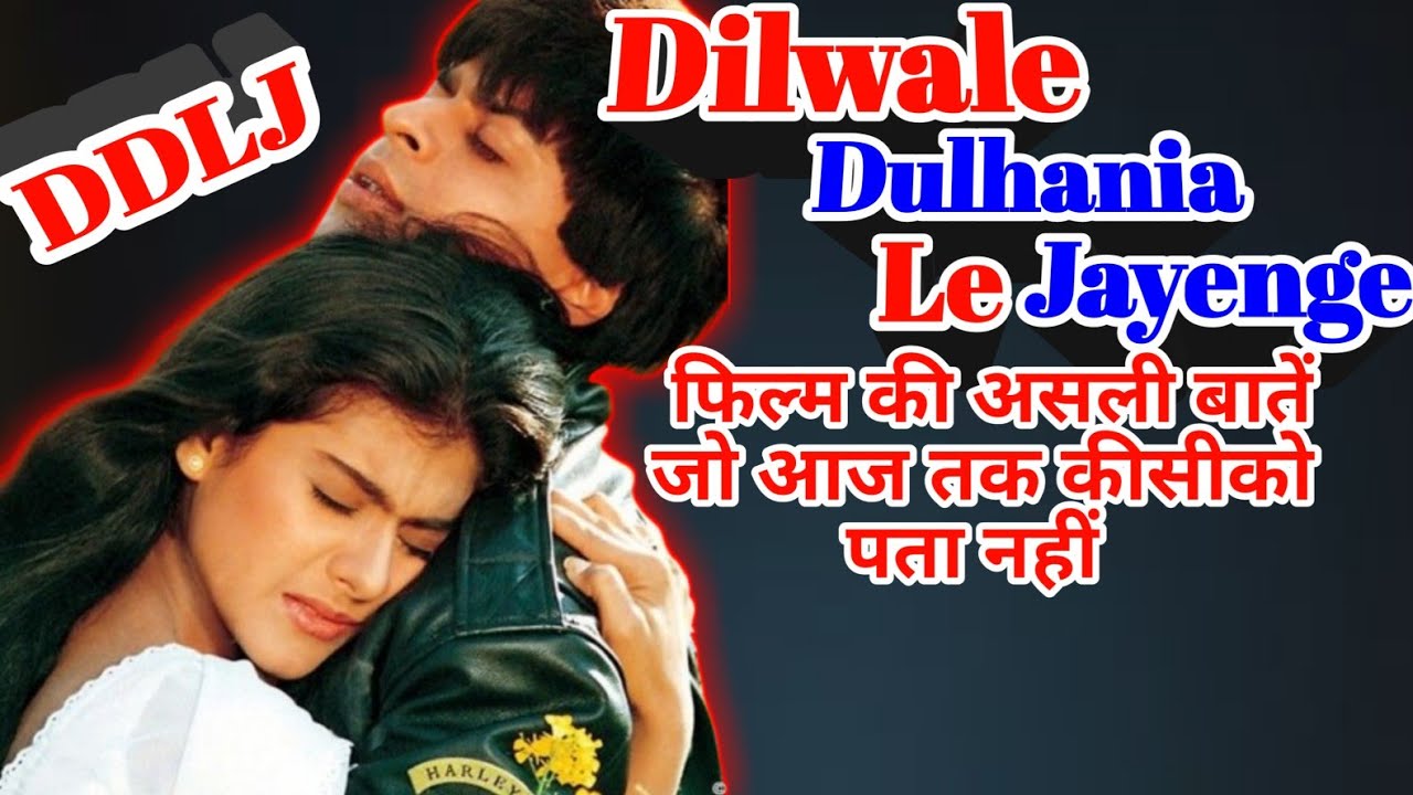 DDLJ फिल्म की असली बातें.😎 Bollywood Movie Review Hindi | Hindi Movie Review |