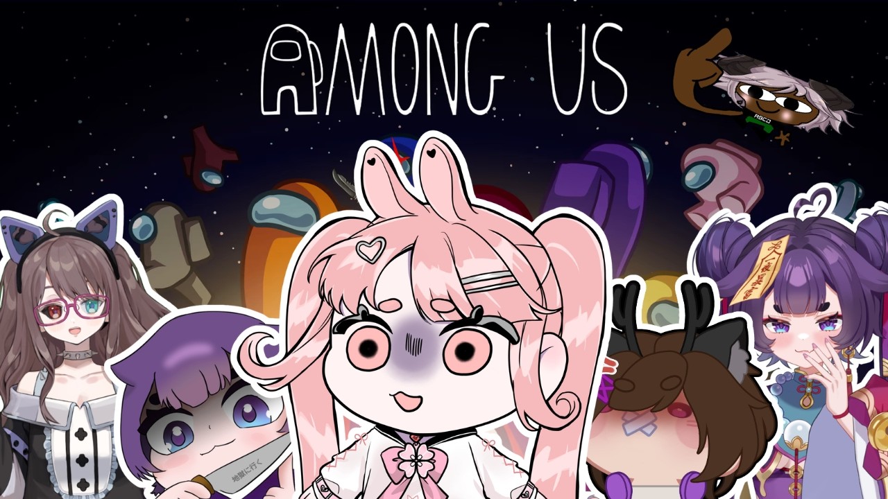 AMONG US COM A GALERINHA