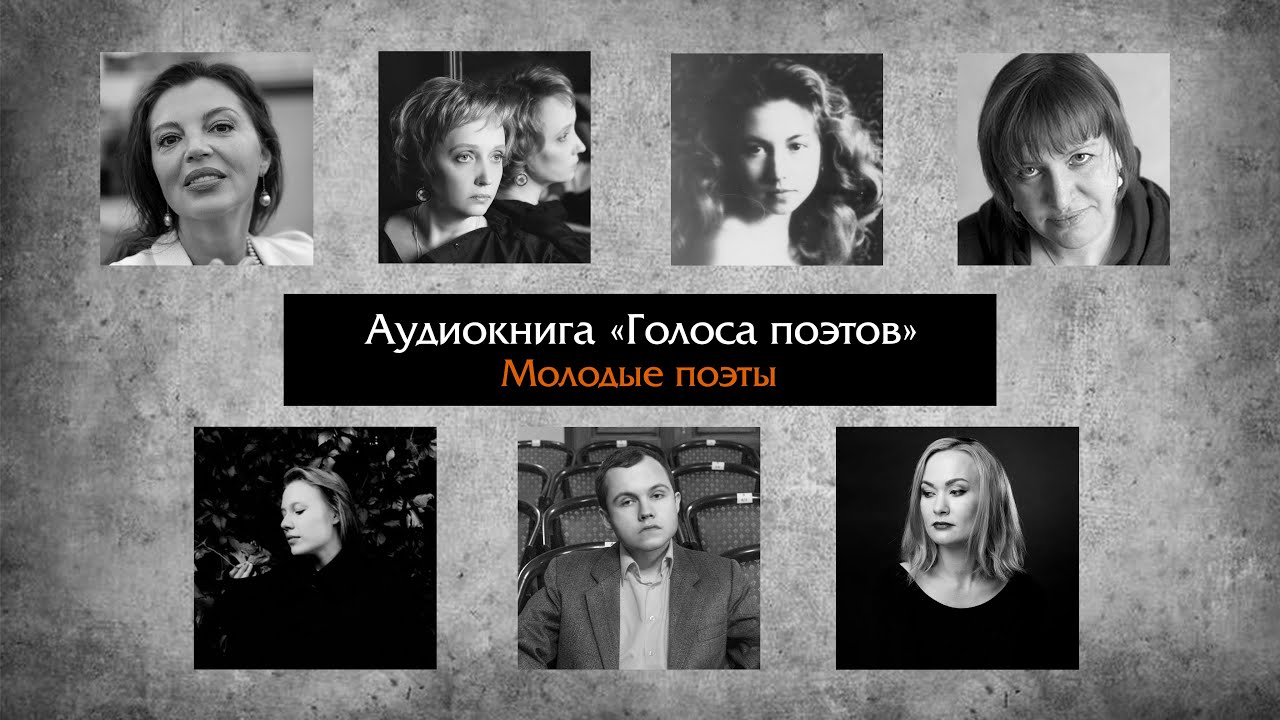 Аудиокнига 