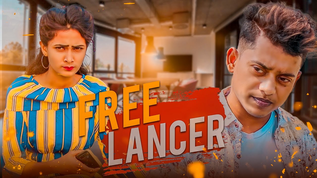 Free lancer । ফ্রি লাঞ্চার ।  New Bangla Funny Video 2021 । Tanvir Paros