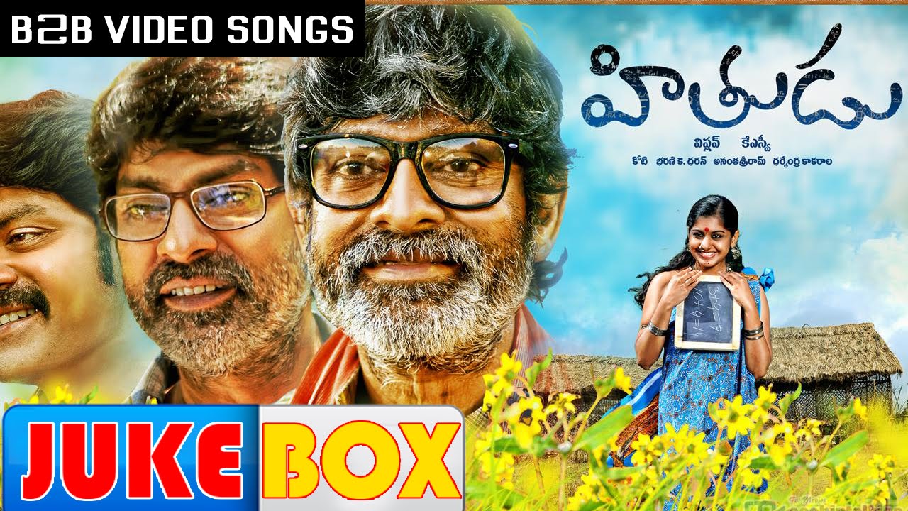 Hithudu 2016 Telugu Movie | Hithudu Movie Video Songs | Back to Back Video Songs