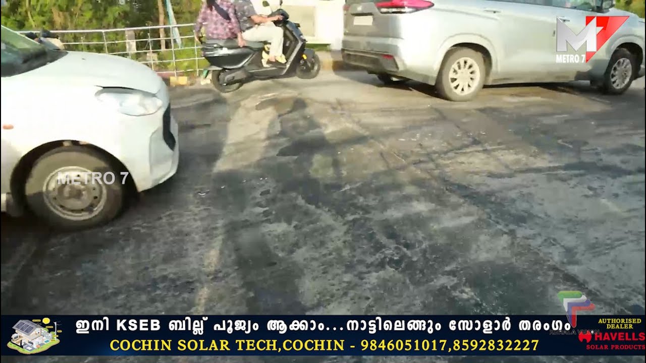 കണ്ണങ്ങാട്ട് പാലത്തിന് താൽക്കാലിക പരിഹാരം | Metro 7 News IMPACT