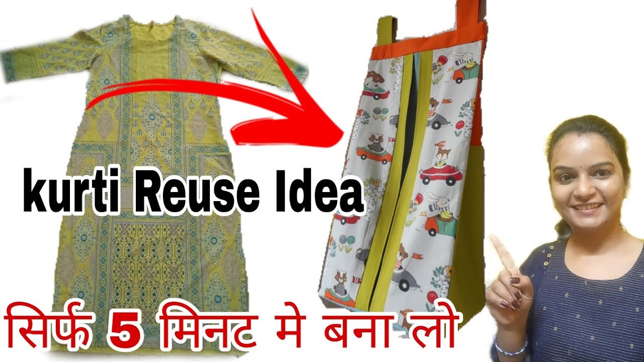 बिना अलमारी कपड़ो को रखने का नया idea||🥰1कुर्ती मे पुरे घर के कपड़े#reuseidea#zerocost#moneysavingtips