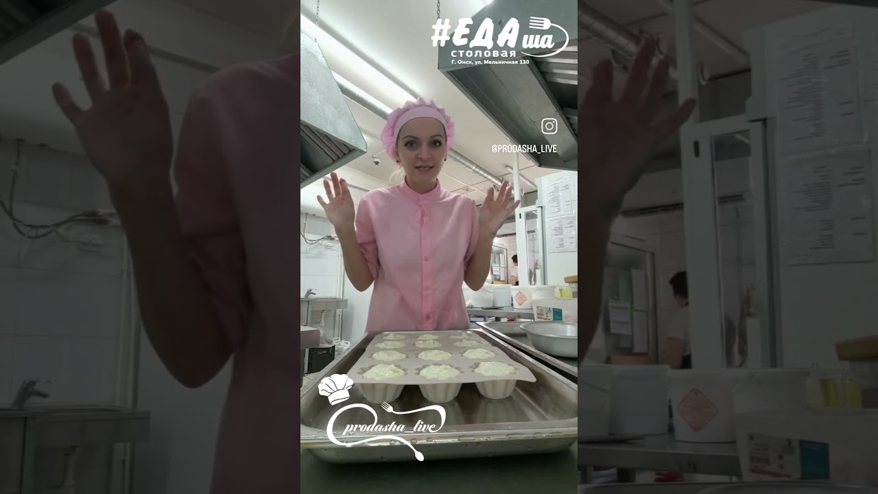 Творожные кексы