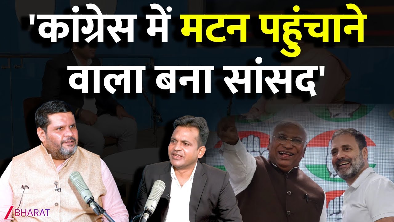 Rahul Gandhi को कौन डुबा रहा है? 5-कोर्स मील, गाली-गलौज... Gourav Vallabh ने खोले अंदर के राज़