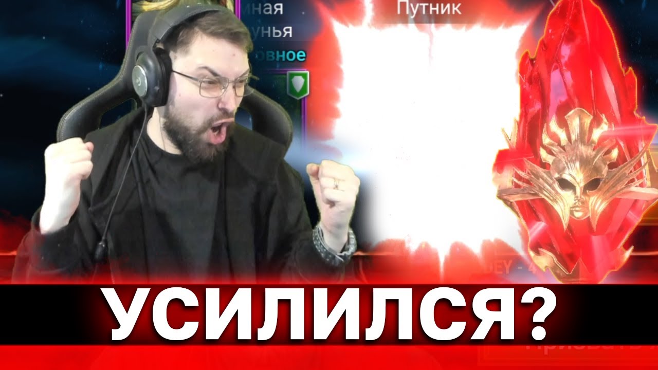 ДОСТАЛ ГАЛАТИРА, НО ЕСТЬ НЮАНС 😅 Открытие осколков под 2х на карсные!