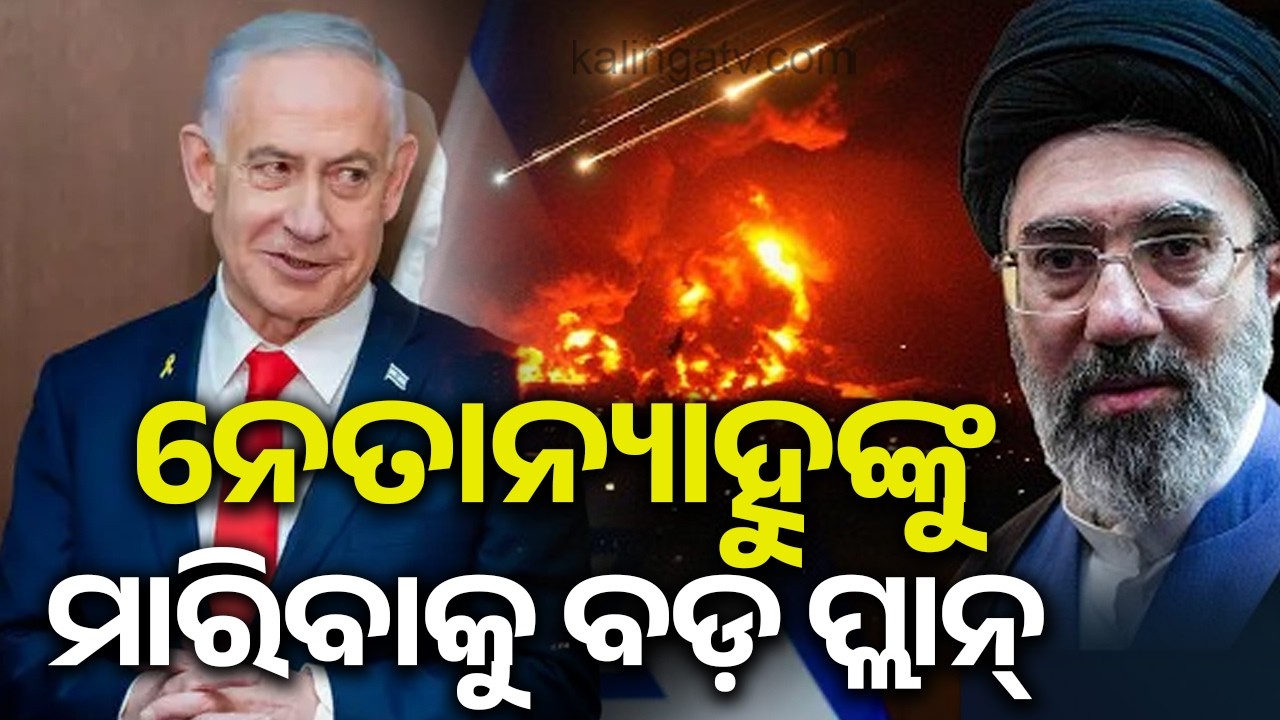 Middle East war live: Iran's Revolutionary Guards vow to 'pursue and kill' Netanyahu | Kalinga TV