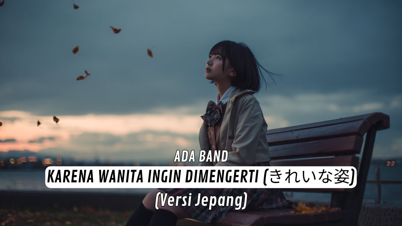 Karena Wanita Ingin Dimengerti (きれいな姿) - Ada Band | Cover Versi Jepang