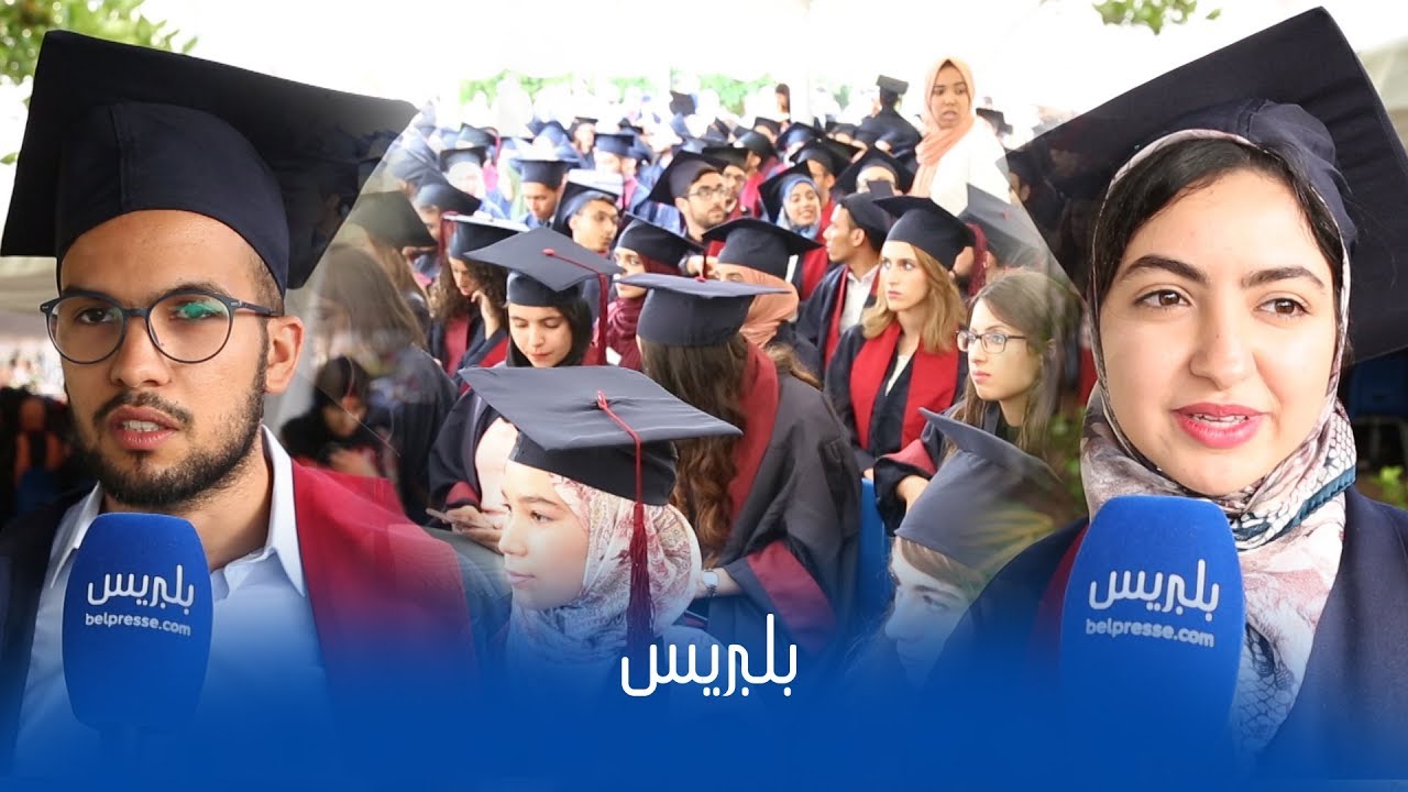 إحساس مهندسين شباب بعد تخرجهم من المدرسة الوطنية للمعلوميات وتحليل النضم