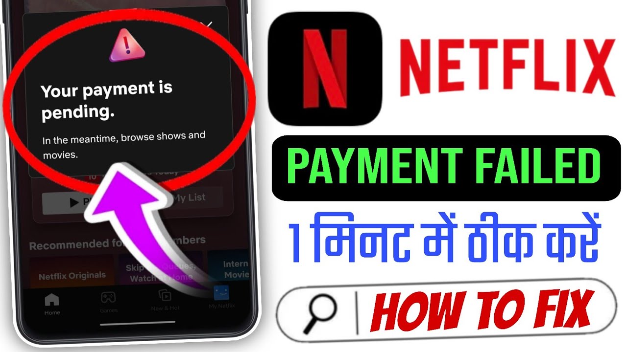 Your Payment is pending netflix problem, how to fix netflix your payment is pending problem 