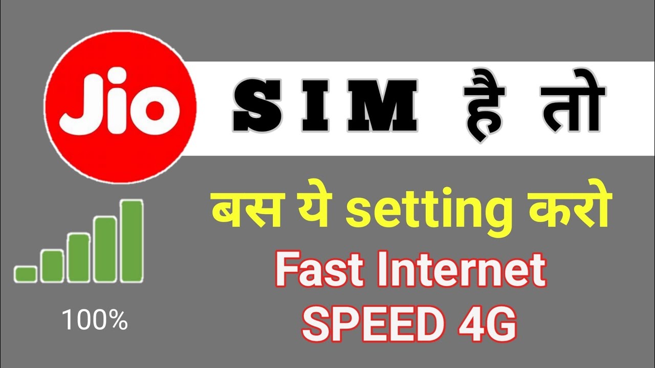 Jio August APN Settings 2022 | Jio Internet Setting | Jio Internet Problem