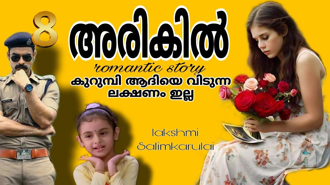 യാത്ര പോലും ഒഴിവാക്കി ഡെവി അവൾക്ക് കാവൽ നിൽക്കുന്നു